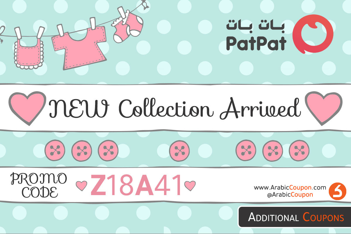 NEW collection from baby cloths from PatPat (PatPat NEWS in September 2020)