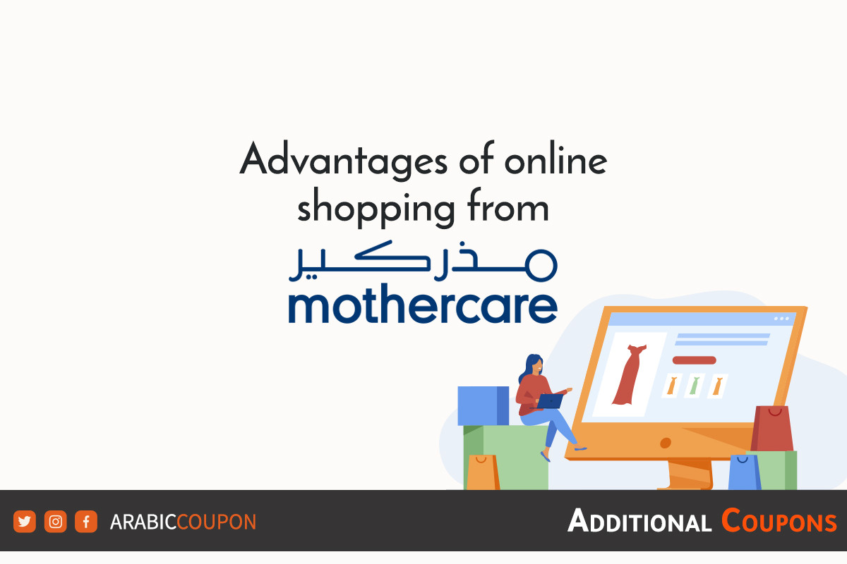 The advantages of buying online from the Mothercare website with additional coupons & promo codes