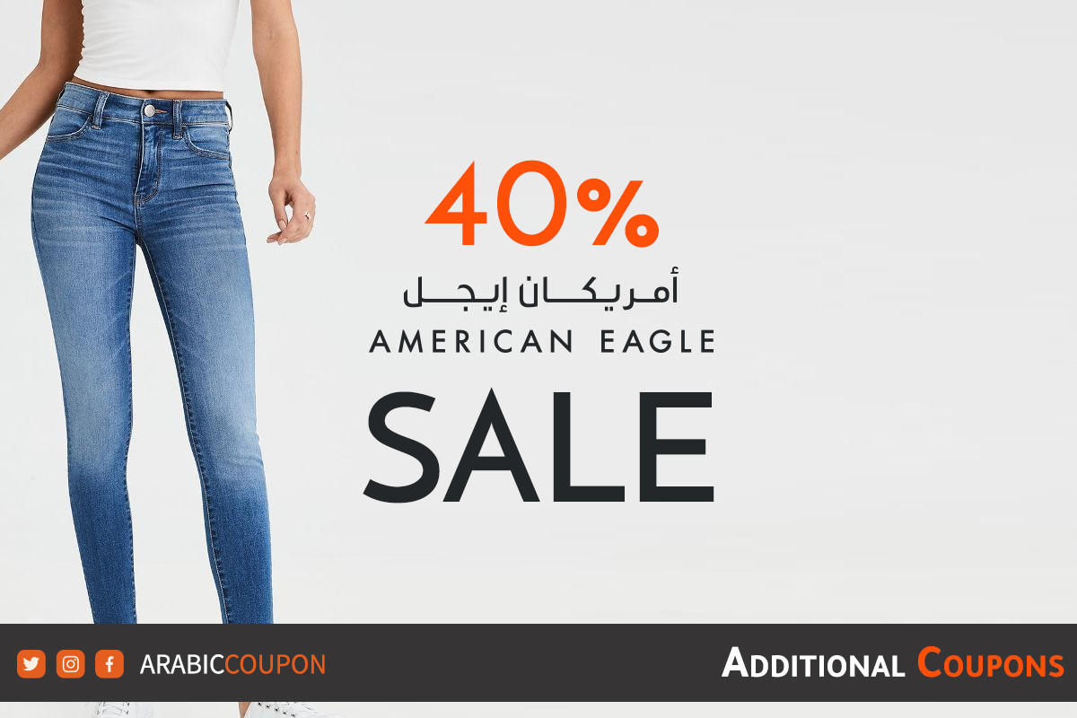40% American Eagle discounts on jeans with an additional coupon and discount code