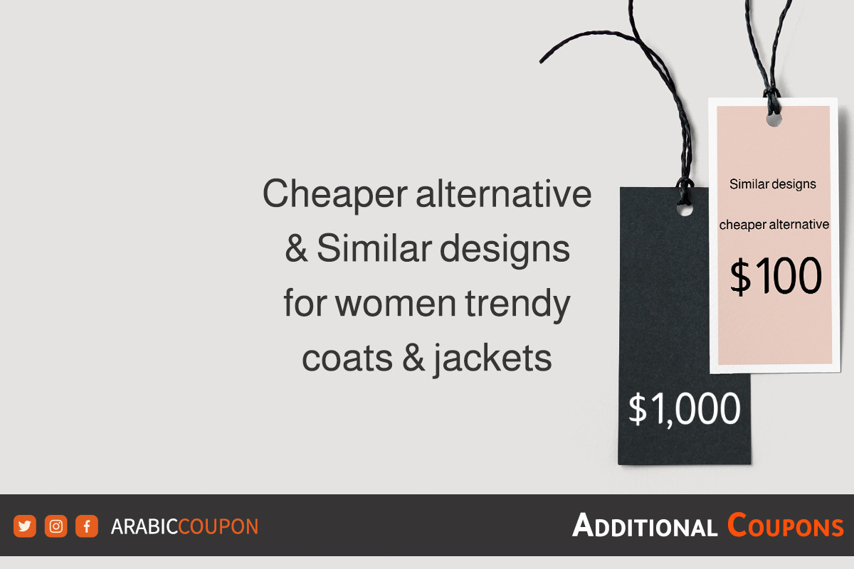 The latest trendy women's coats with its cheaper alternative & similar designs for fall / winter with additional coupons and promo code