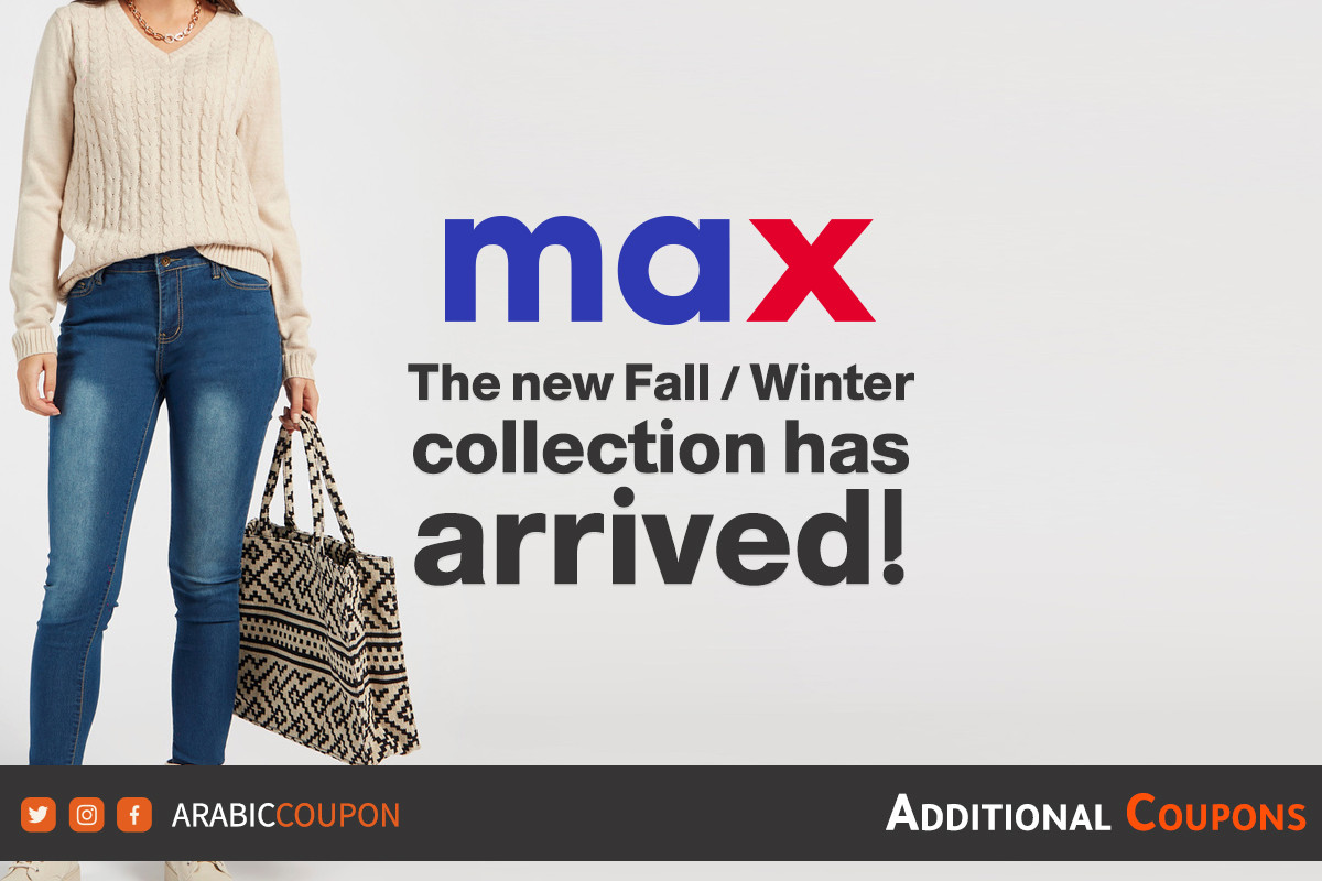 Max Fashion / City Max announced the arrival of fall / winter collection with additional coupons and promo codes