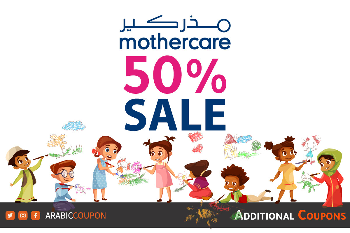 50% OFF Mothercare SALE with an additional coupons for 2021
