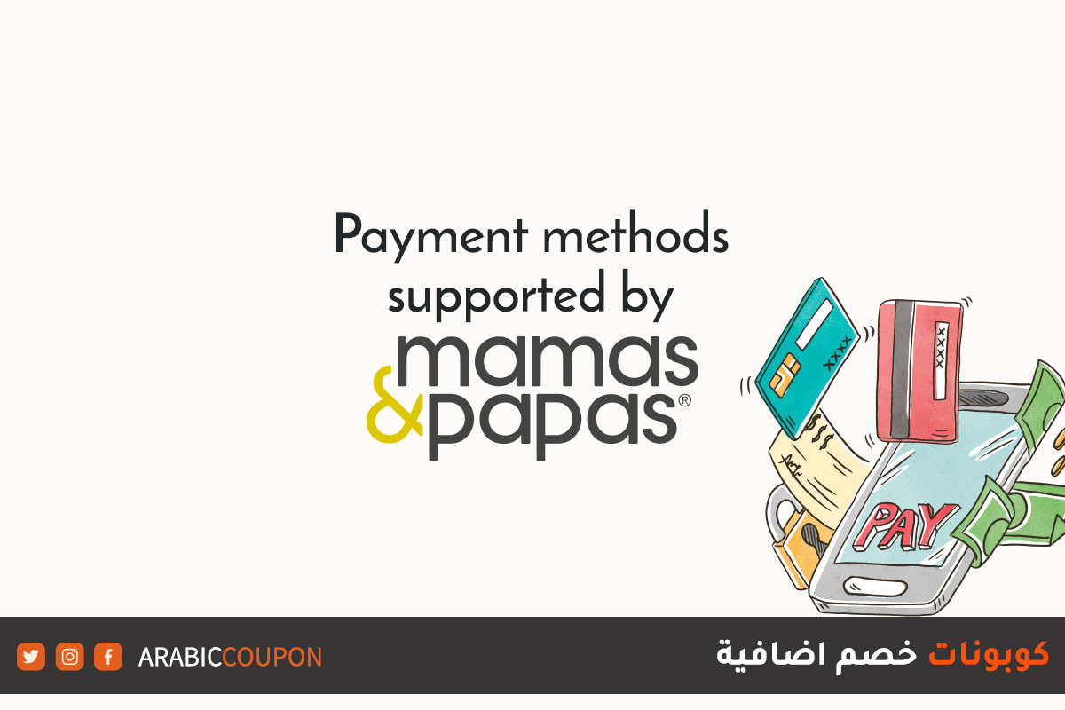 Payment methods supported from Mamas & Papas with additional coupon
