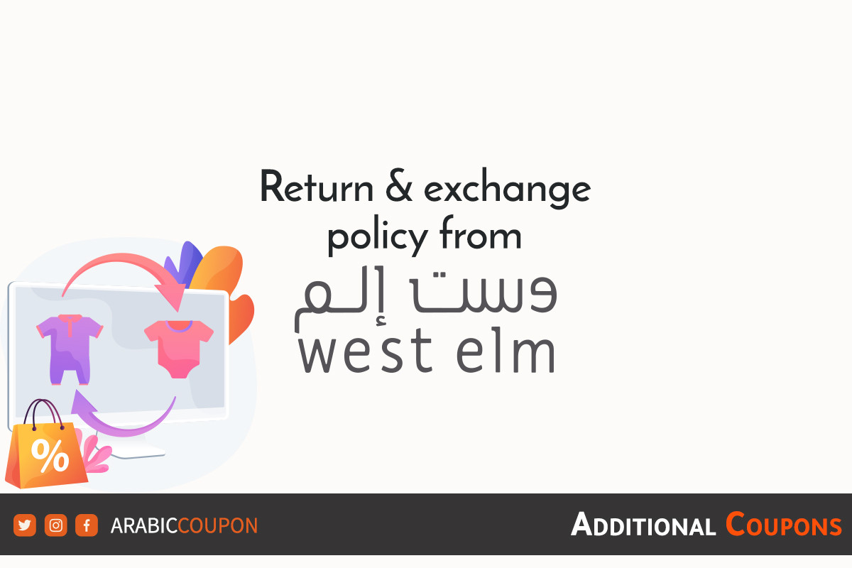 Return and exchange policy & methods of canceling order from West Elm