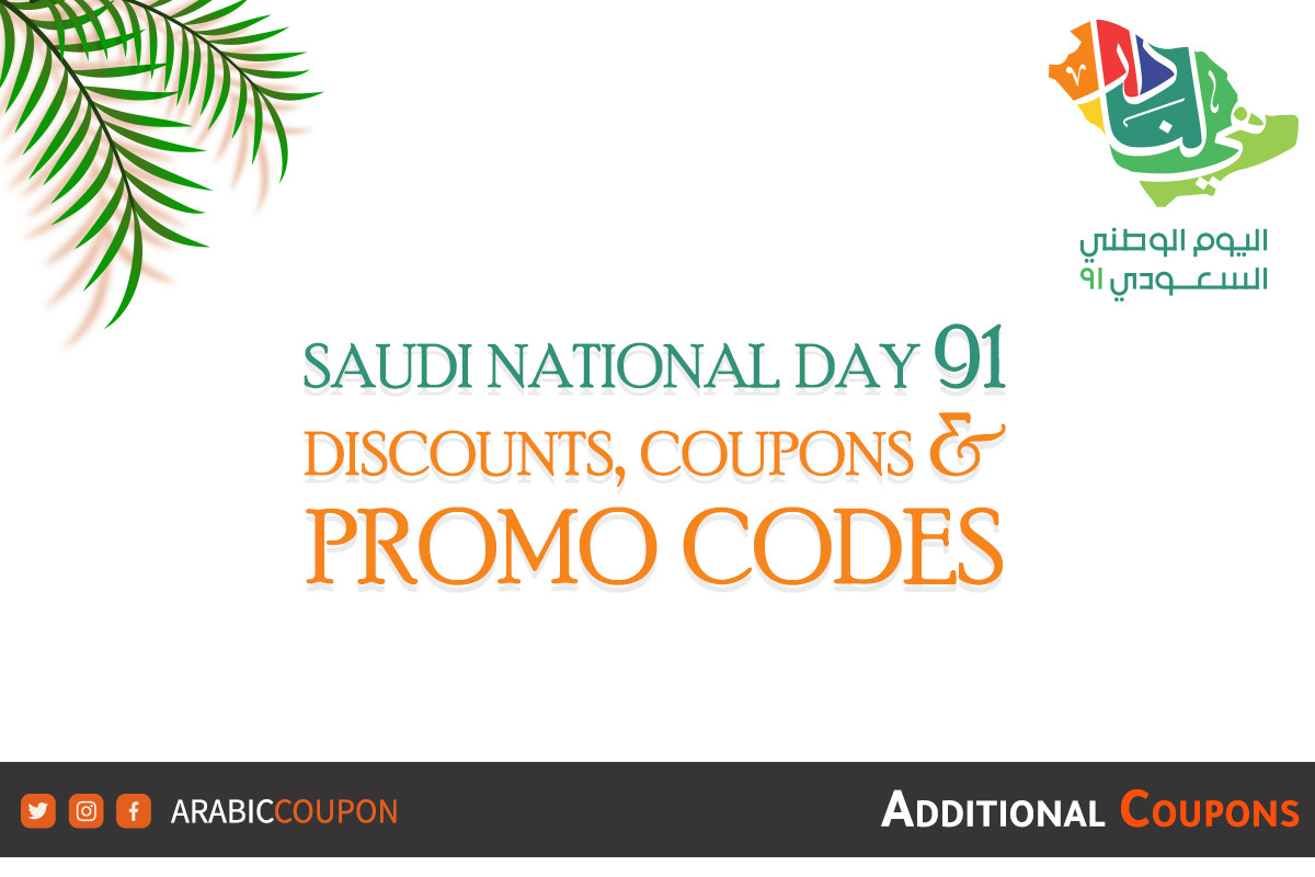 What are the Saudi National Day 91 discounts, coupons and promo codes