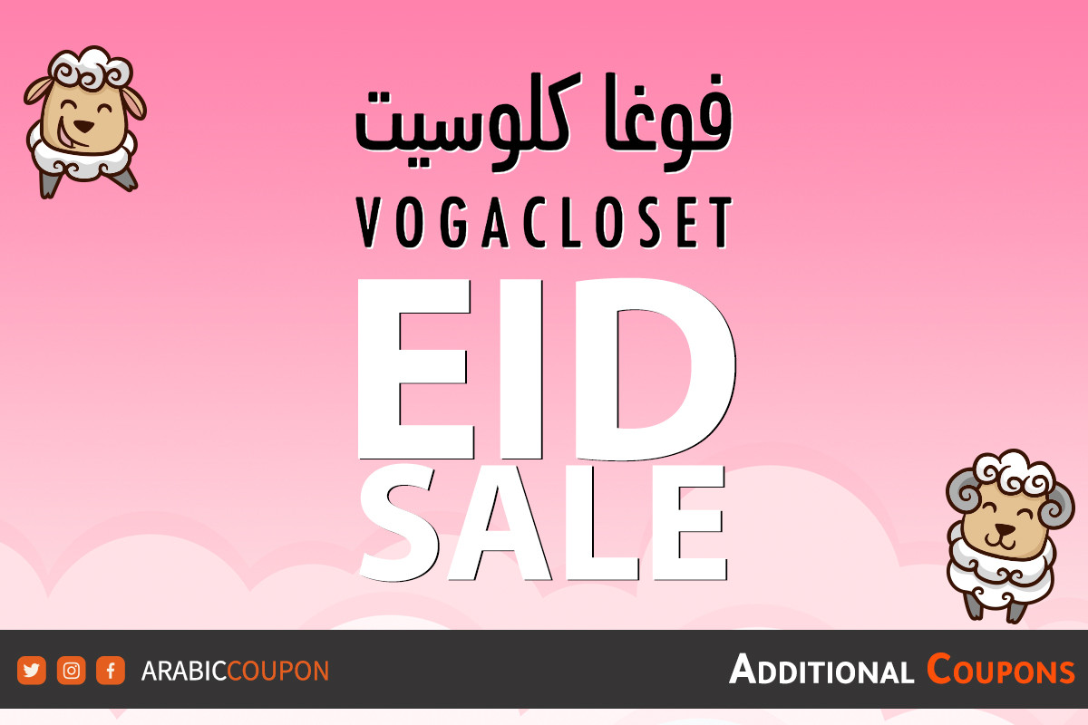 Eid AlAdha SALE 2024 started from VogaCloset Qatar with an additional