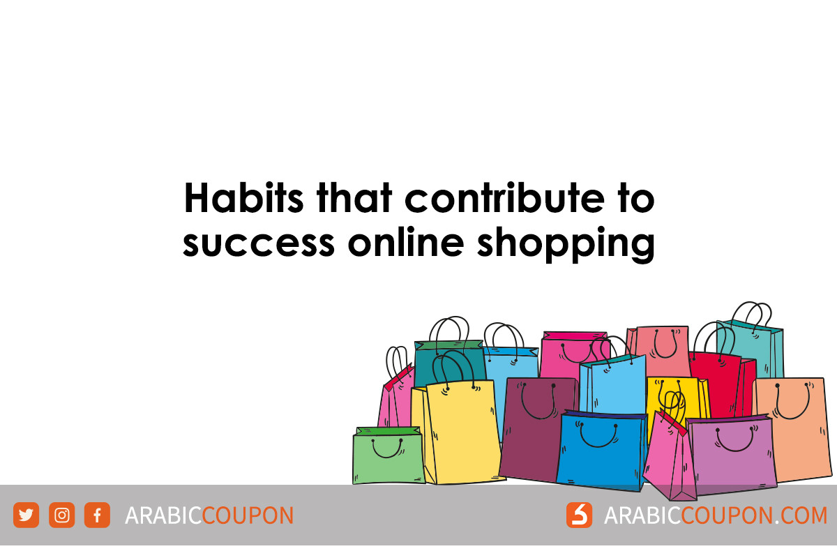 Habits that contribute to the success of e-shopping - online shopping & e-commerce news