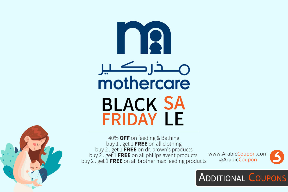 Updated MotherCare Black Friday SALE - 2020 - 40% OFF & Buy 1 Get 1 FREE