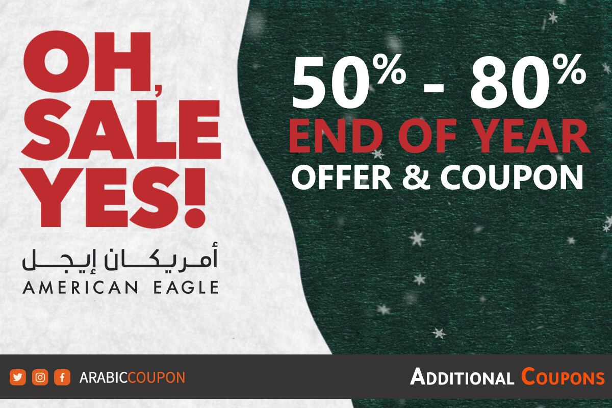 Discover American Eagle end-of-year offers and coupons and the most discounted products