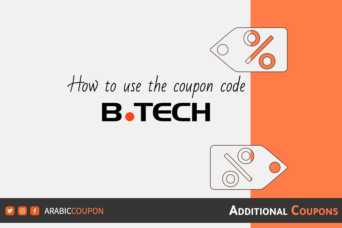 How to use a BTech discount code for maximum savings
