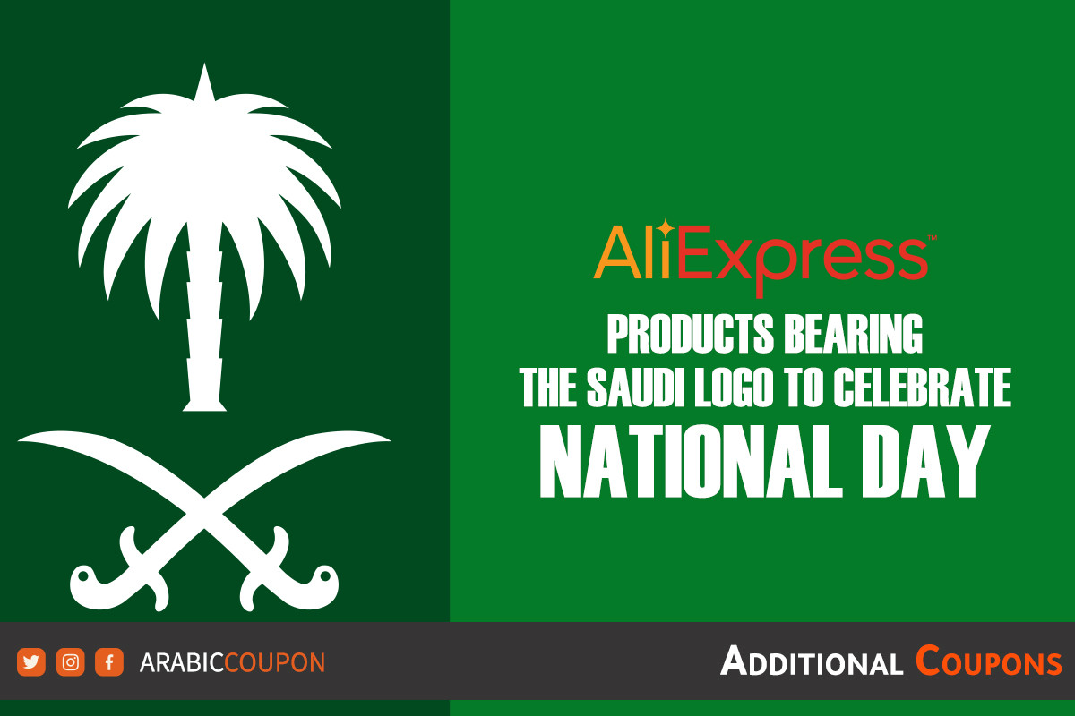 Products bearing the Saudi logo to celebrate the National Day