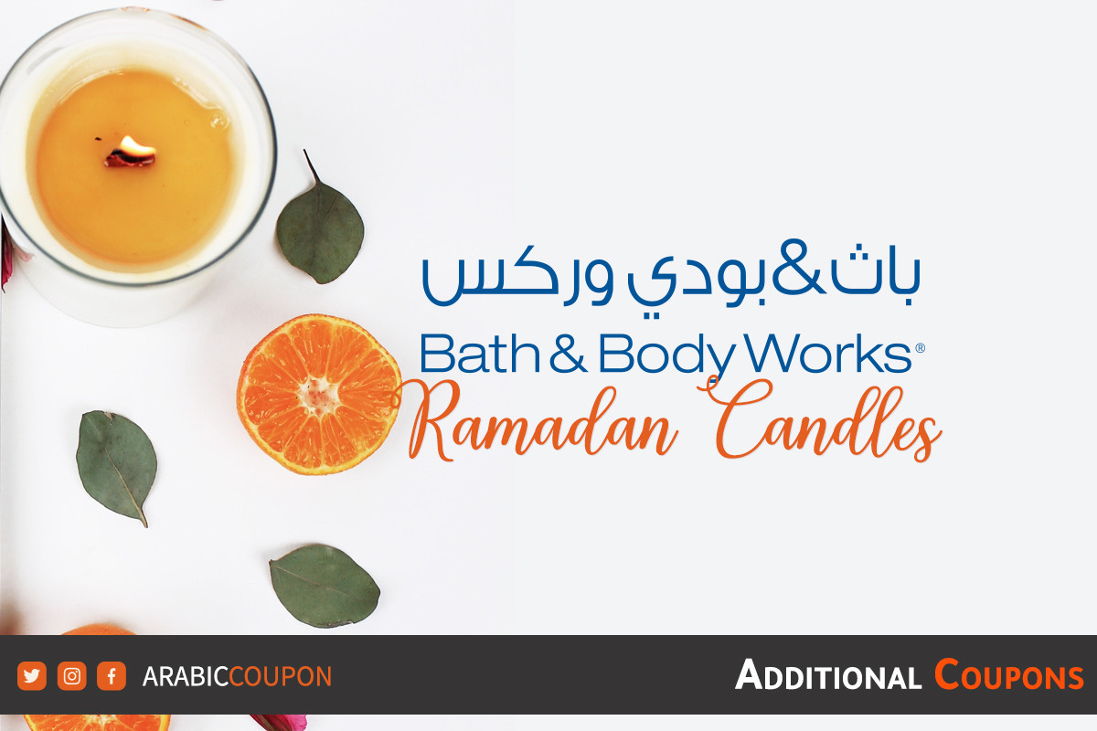Ramadan candles from Bath and Body Works