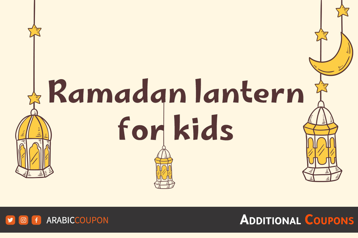 Ramadan lantern for children with amazing designs