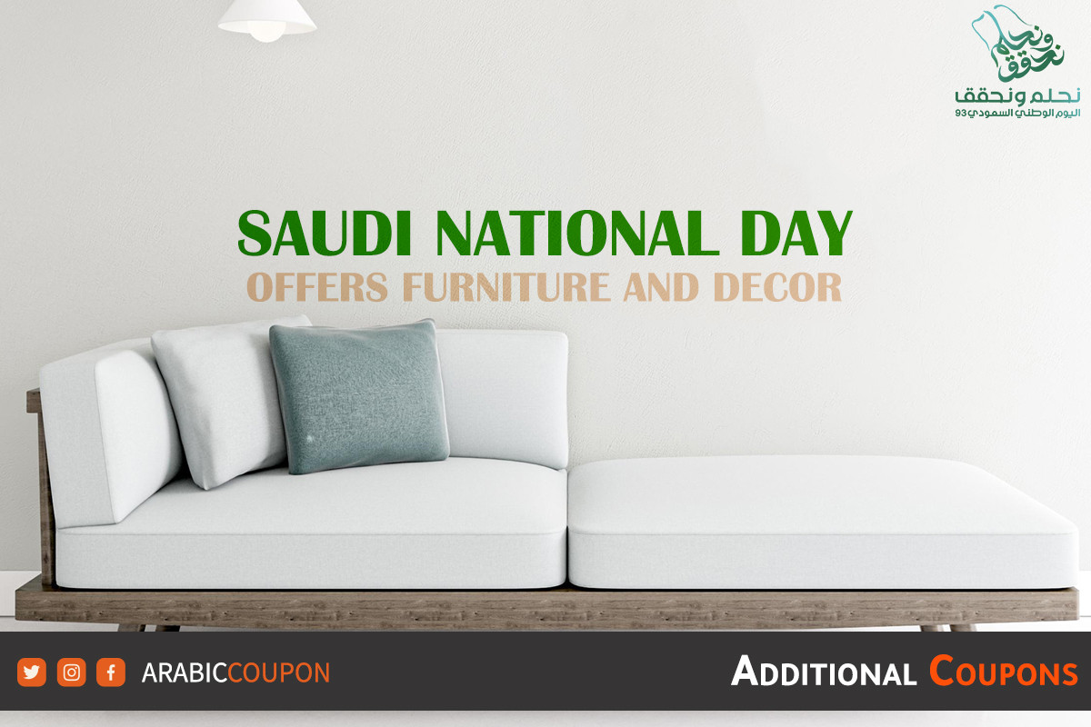 Saudi National Day offers on furniture and decor with 100% active coupons