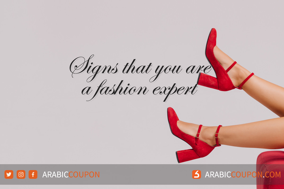 Signs that you are a fashion expert - Latest women fashion NEWS in GCC