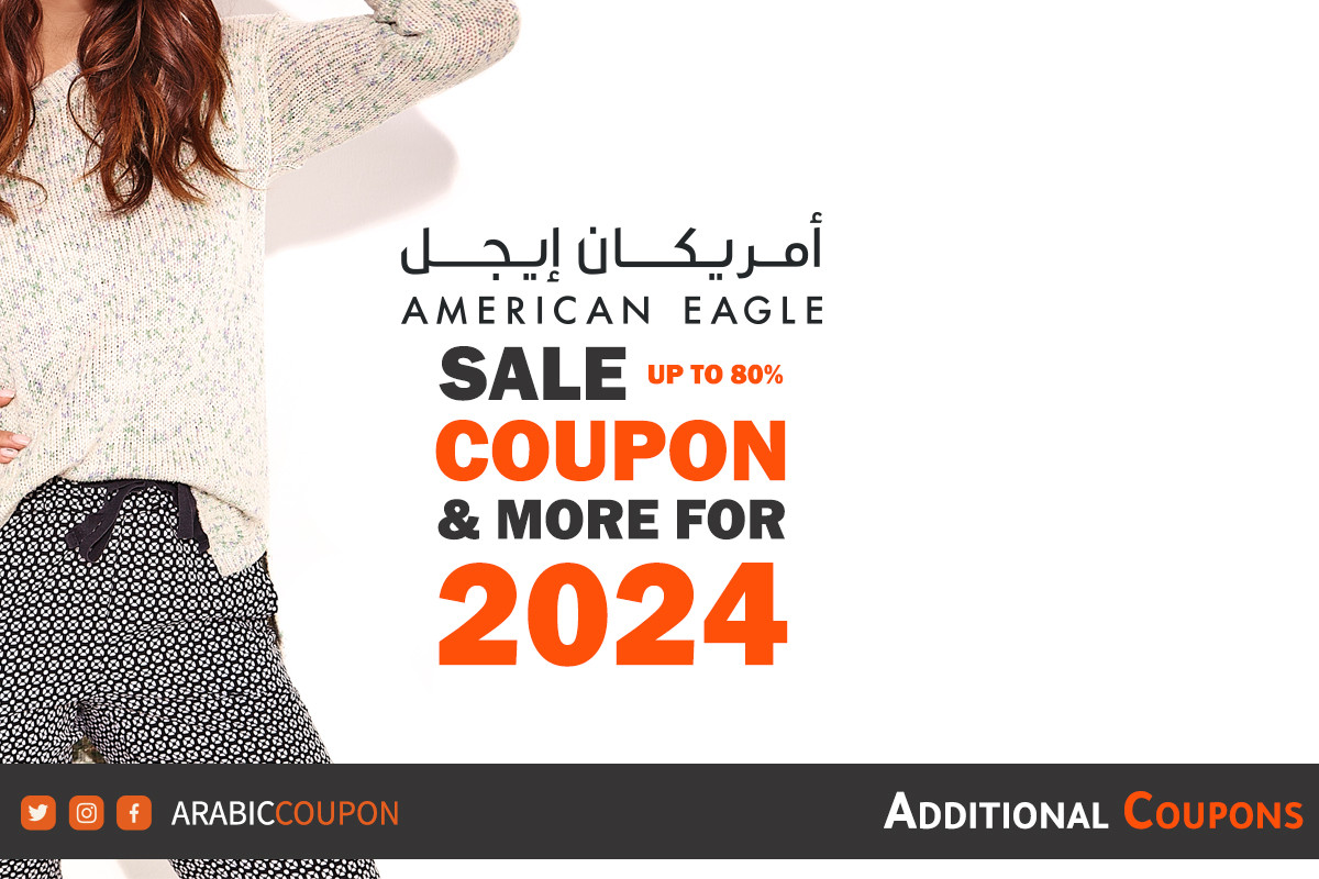American Eagle offers and coupons launch for 2024