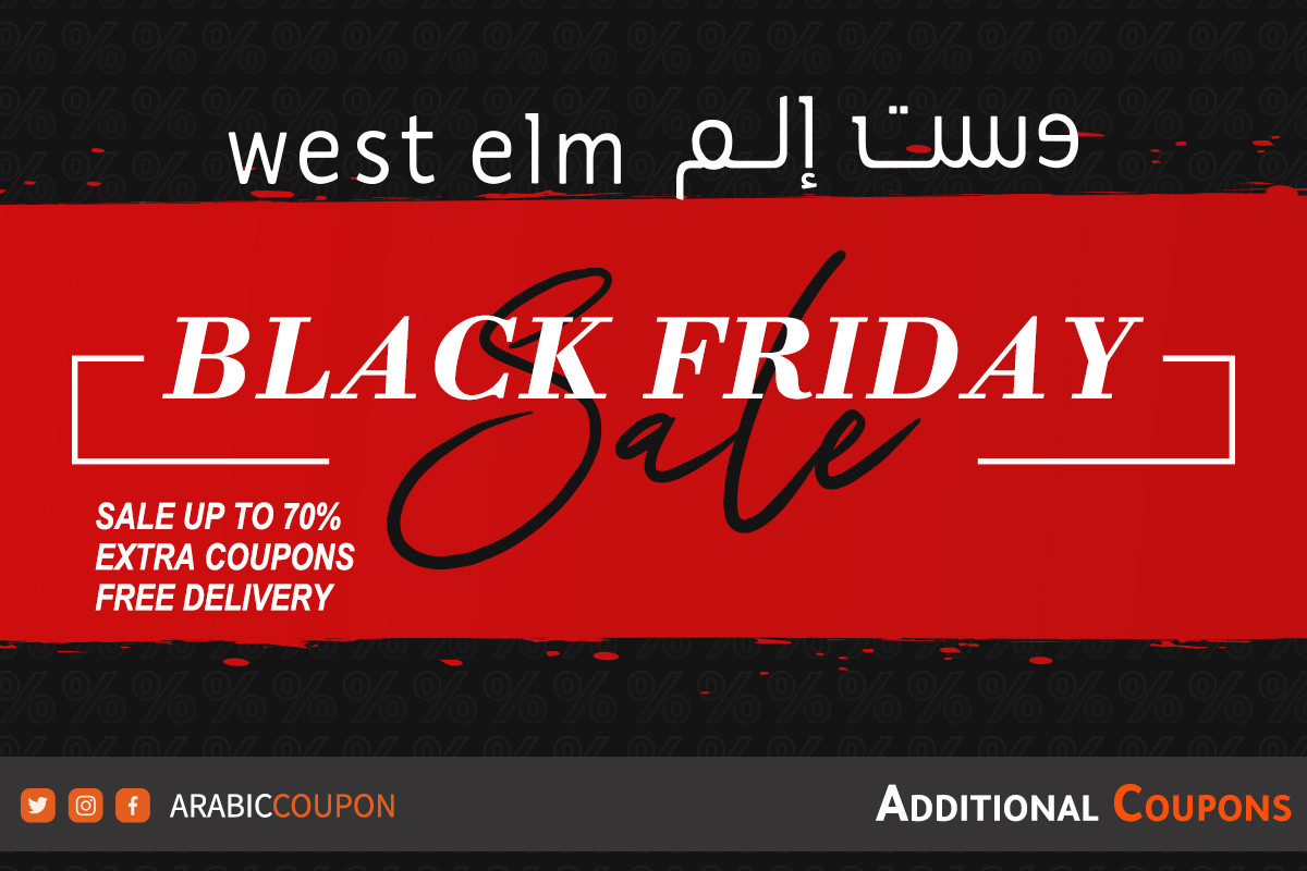 Black Friday West Elm promo code & sale in Oman