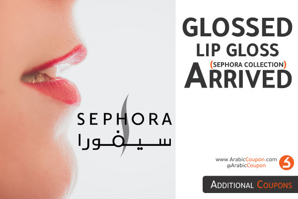 Glossed lip gloss join SEPHORA collection exclusively (August 2020)