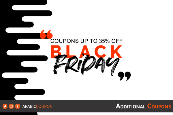 15 Coupons to Watch on Black Friday / White Friday
