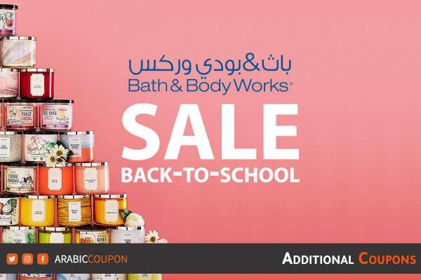 Back to School Sale from Bath & Body Works with a discount of up to 75%