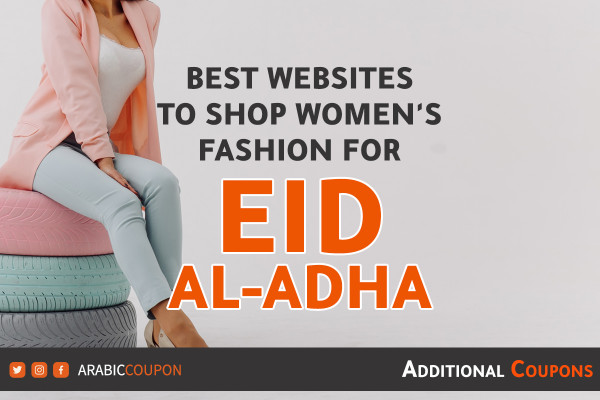 The best women's fashion shopping websites for Eid Al-Adha with new promo codes