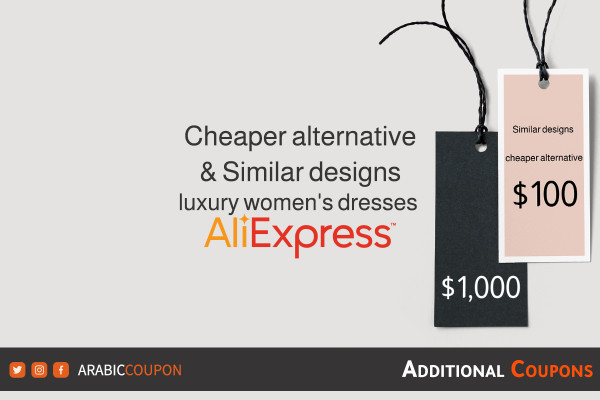 Cheapest alternative & similar design to trendy luxury women's evening dresses with extra coupons