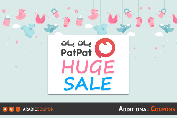 PatPat launched the latest huge discounts & SALE with additional coupons & promo codes