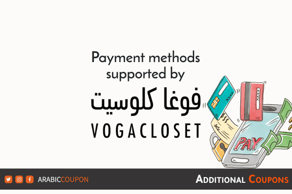 Payment methods available when shopping online from VogaCloset with extra coupons and promo codes