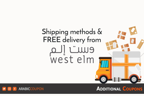 Free shipping and delivery services from West Elm - Store reviews
