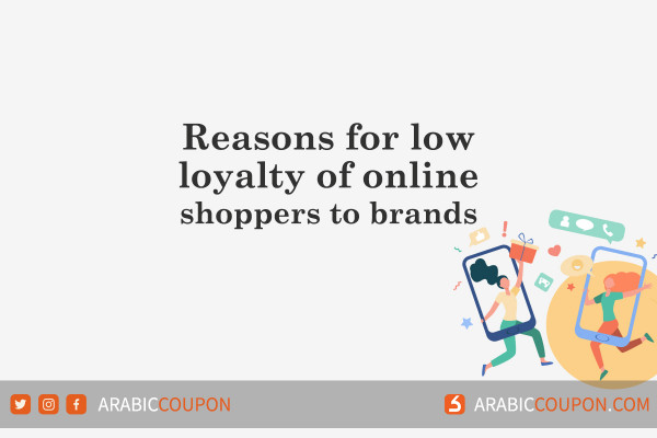 How did the spread of online shopping reduce loyalty to brands