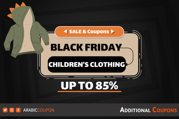 Discover Black Friday promo codes and offers on children's clothing