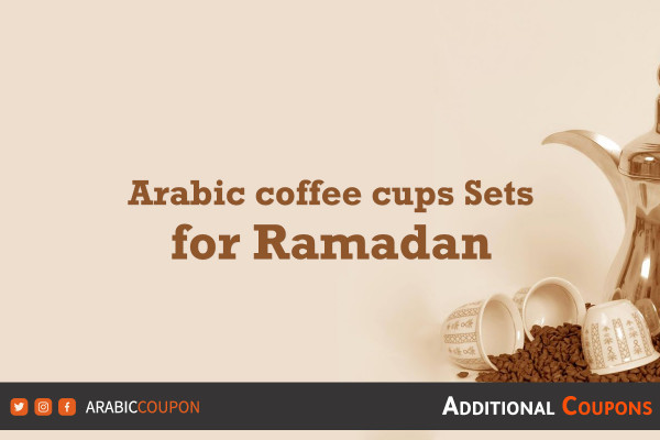 Arabic coffee cups for Ramadan
