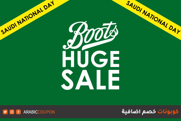 75% Boots pharmacies Sale with Boots promo code for Saudi National Day