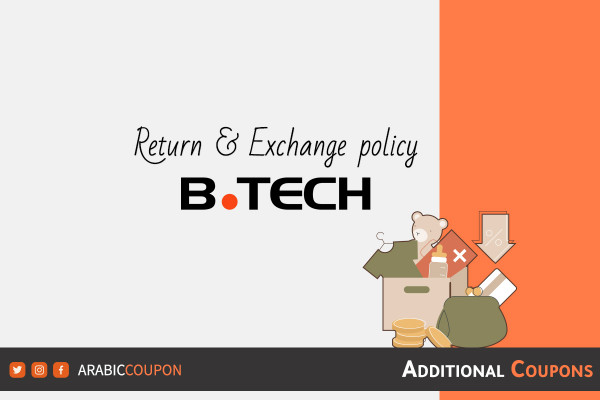Return and exchange policy from B.TECH