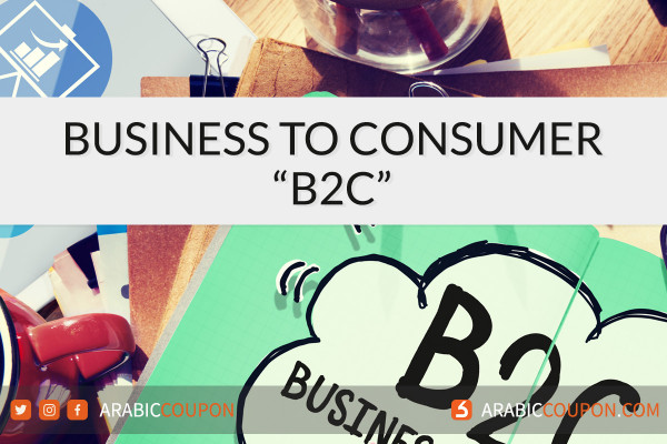 All you need to know about B2C e-commerce