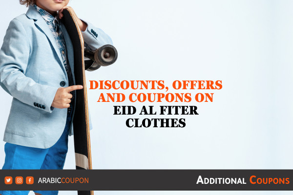 Discounts, offers and coupons on children's Eid Al Fiter clothes