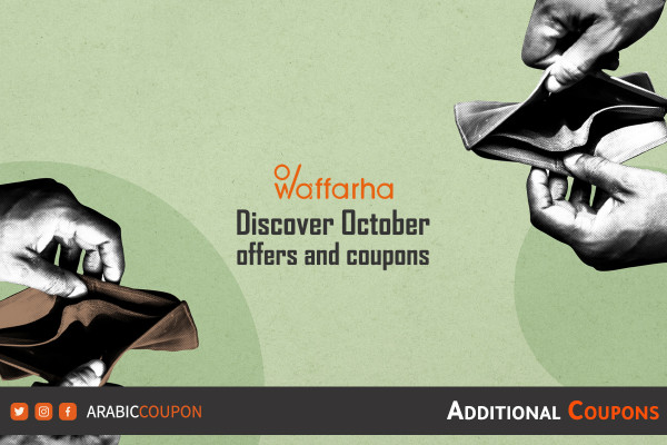 Discover Waffarha October offers and Waffarha coupons