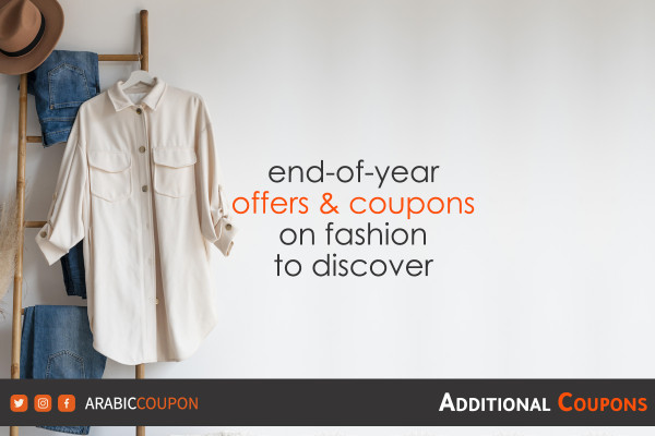 7 end-of-year fashion offers and coupons that you must discover