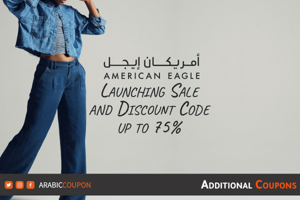 Launching Sale and American Eagle discount code up to 75%