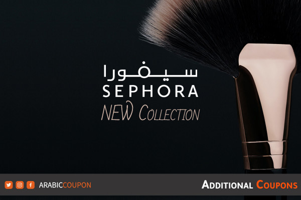 New arrival from most selling brands in Sephora with Sephora promo code