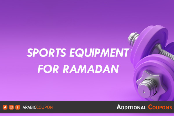 Sports equipment for Ramadan exercises with Ramadan offers