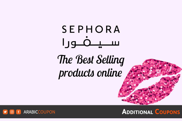 The best selling products online from Sephora with Sephora code