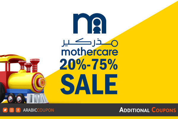The largest ever Mothercare Sale reaches 75% with Mothercare coupon