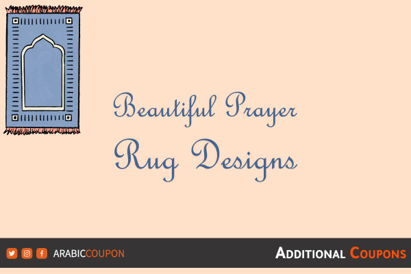 3 beautiful prayer rug designs from NOON with NOON promo code