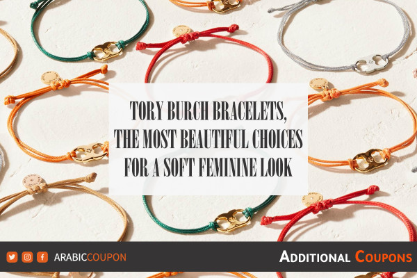 Tory Burch bracelets, the most beautiful choices for a soft feminine look