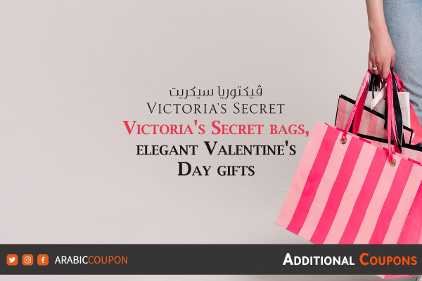 Victoria's Secret bags, elegant Valentine's Day gifts - Victoria's Secret coupon