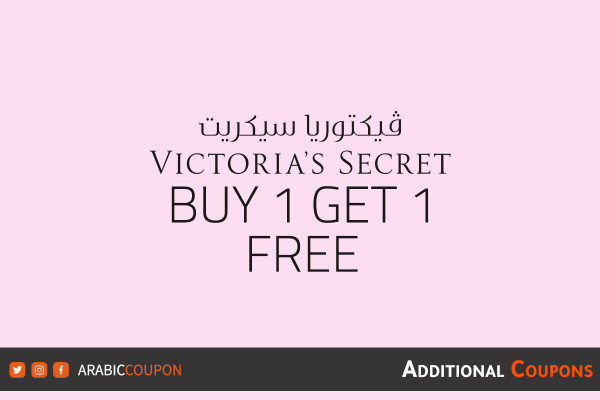 Buy 1 Get 1 FREE from Victoria's Secret - Victoria's Secret SALE