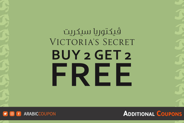 Buy 2 get 2 free from Victoria's Secret - Victoria's Secret coupons