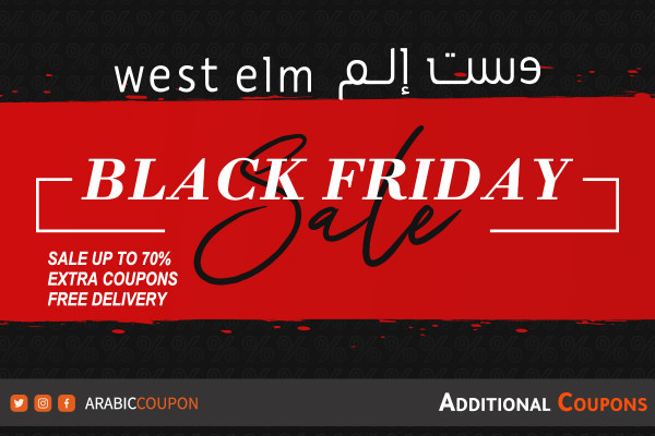 West Elm coupons and offers on Black Friday