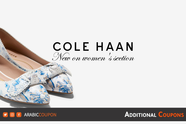 What's new on women's section from Cole Haan website? Cole Haan Coupon